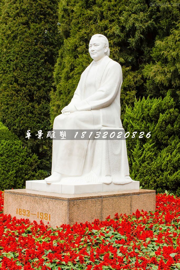 坐著的宋慶齡石雕，漢白玉人物石雕 (2)