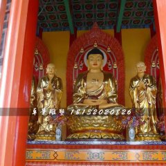 玻璃鋼釋迦牟尼佛，貼金佛像雕塑