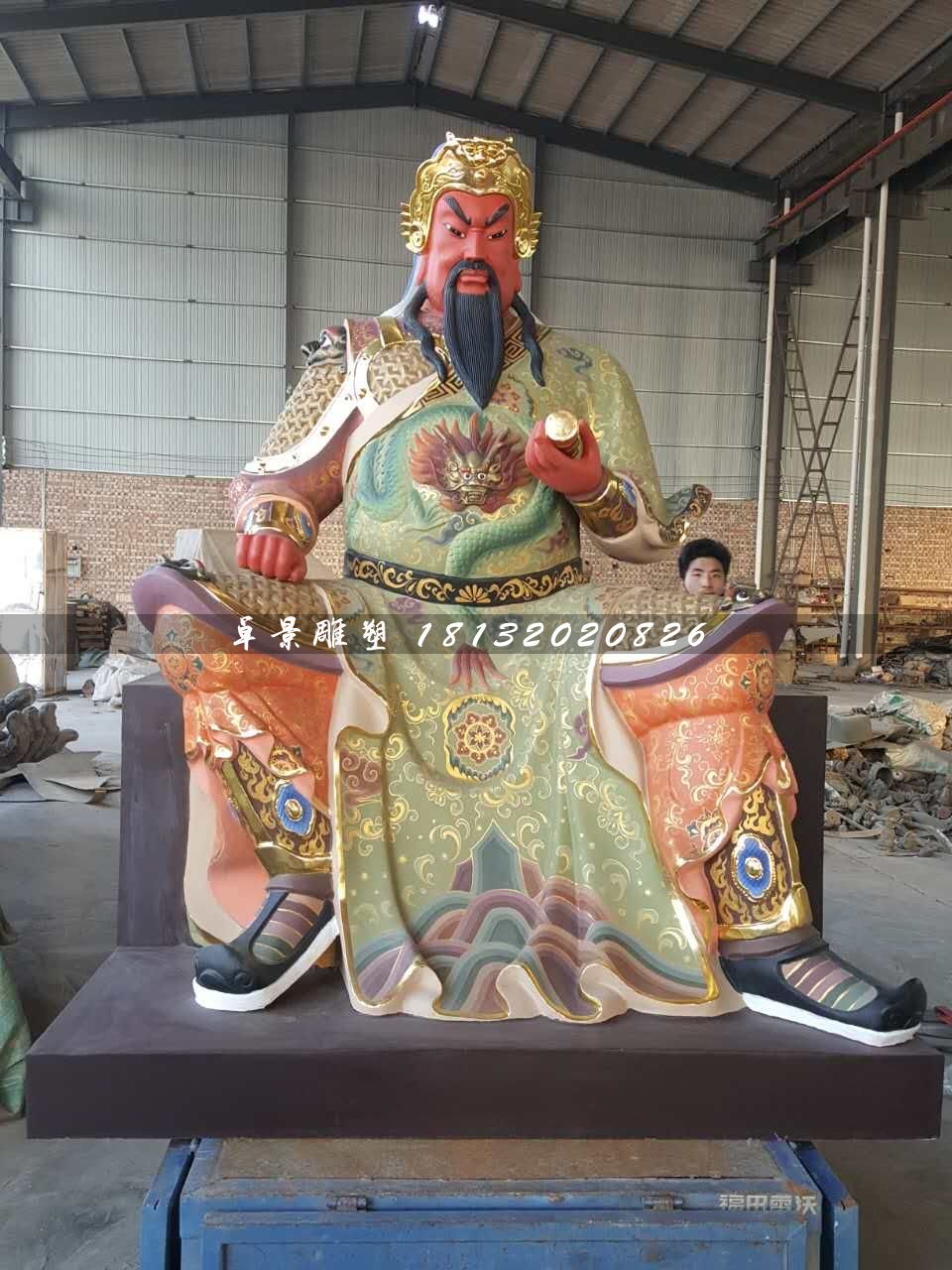 彩繪關(guān)公雕塑，玻璃鋼坐式關(guān)公