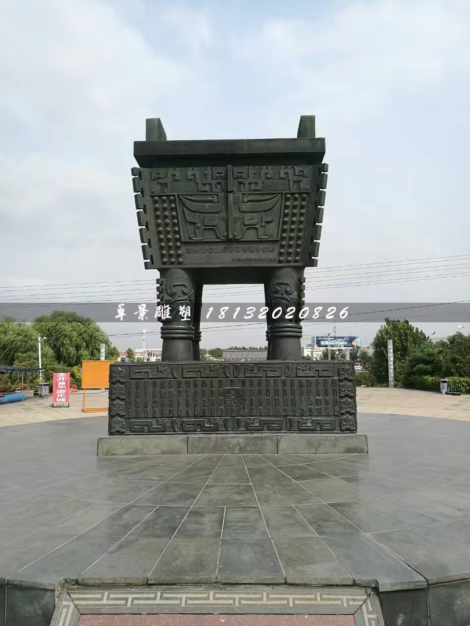 廣場銅鼎，方鼎銅雕