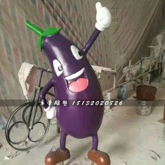卡通茄子雕塑，玻璃鋼卡通雕塑