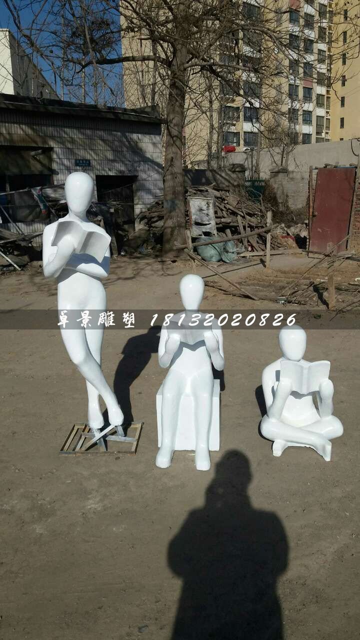 看書雕塑，玻璃鋼校園雕塑