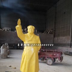 毛主席揮手雕塑，玻璃鋼偉人雕塑