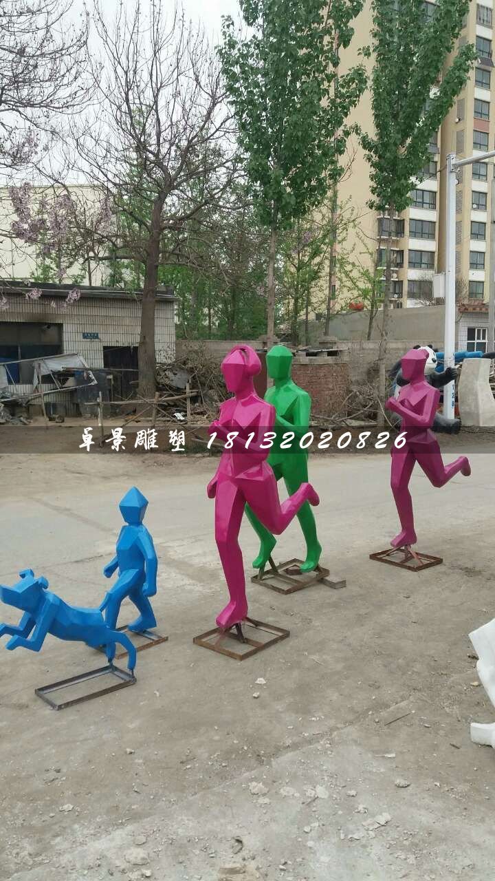 跑步雕塑，公園玻璃鋼抽象人物 (1)