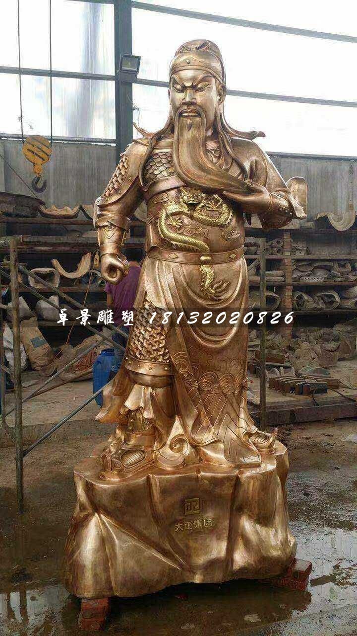 銅關(guān)公，武財(cái)神銅雕