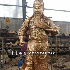 銅關公，武財神銅雕
