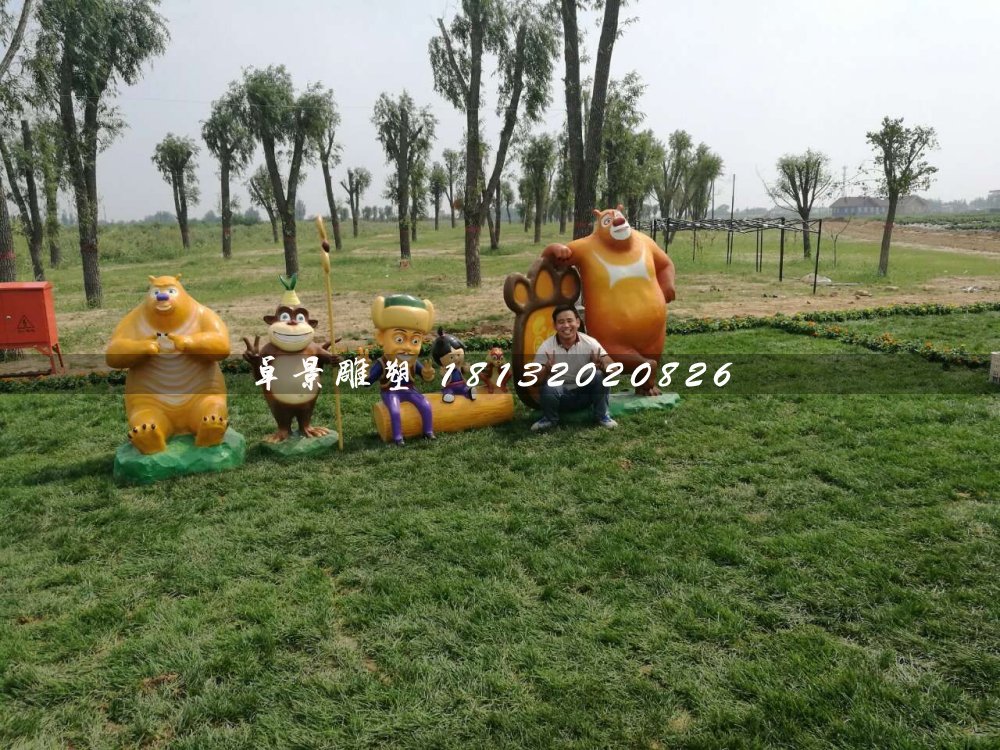 熊出沒(méi)雕塑，玻璃鋼卡通雕塑