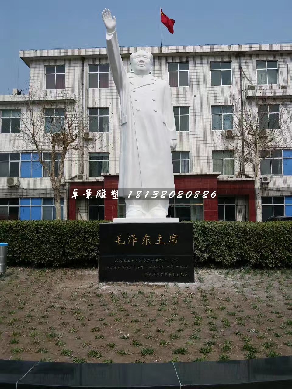毛主席石雕，漢白玉毛主席揮手石雕