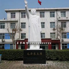 毛主席石雕，漢白玉毛主席揮手石雕