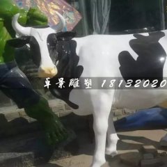 奶牛雕塑，玻璃鋼仿真奶牛