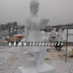 悅讀石雕，校園人物石雕