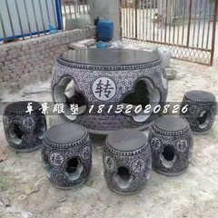圓桌圓凳石雕，青石轉運桌