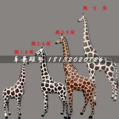 長頸鹿雕塑，玻璃鋼動(dòng)物雕塑