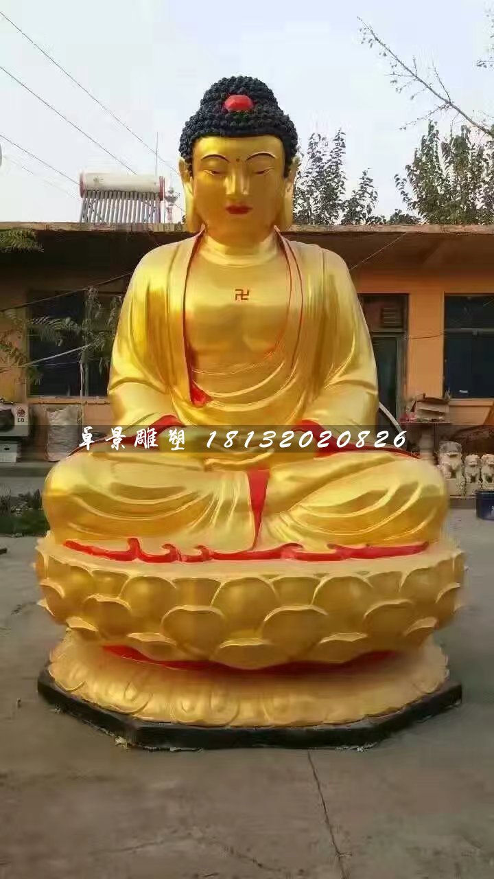 玻璃鋼如來(lái)佛雕塑，坐式佛像雕塑