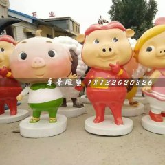 玻璃鋼卡通動(dòng)物，豬豬俠雕塑