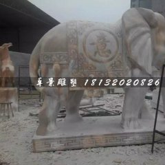 大理石吉祥如意象，石雕大象