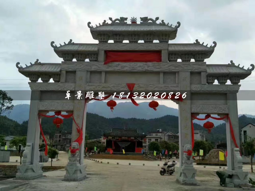 大型三門牌坊，村莊標(biāo)志牌坊
