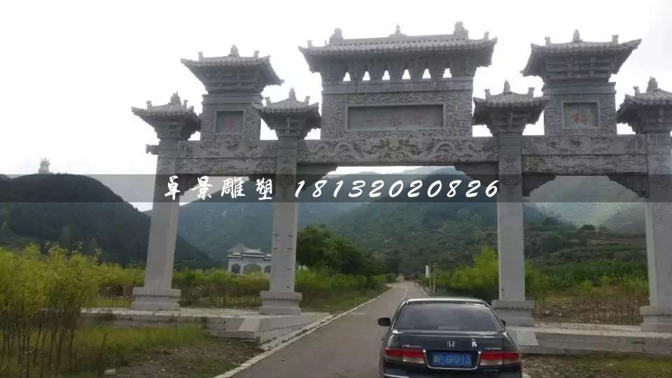 道路石牌坊，三門石牌坊