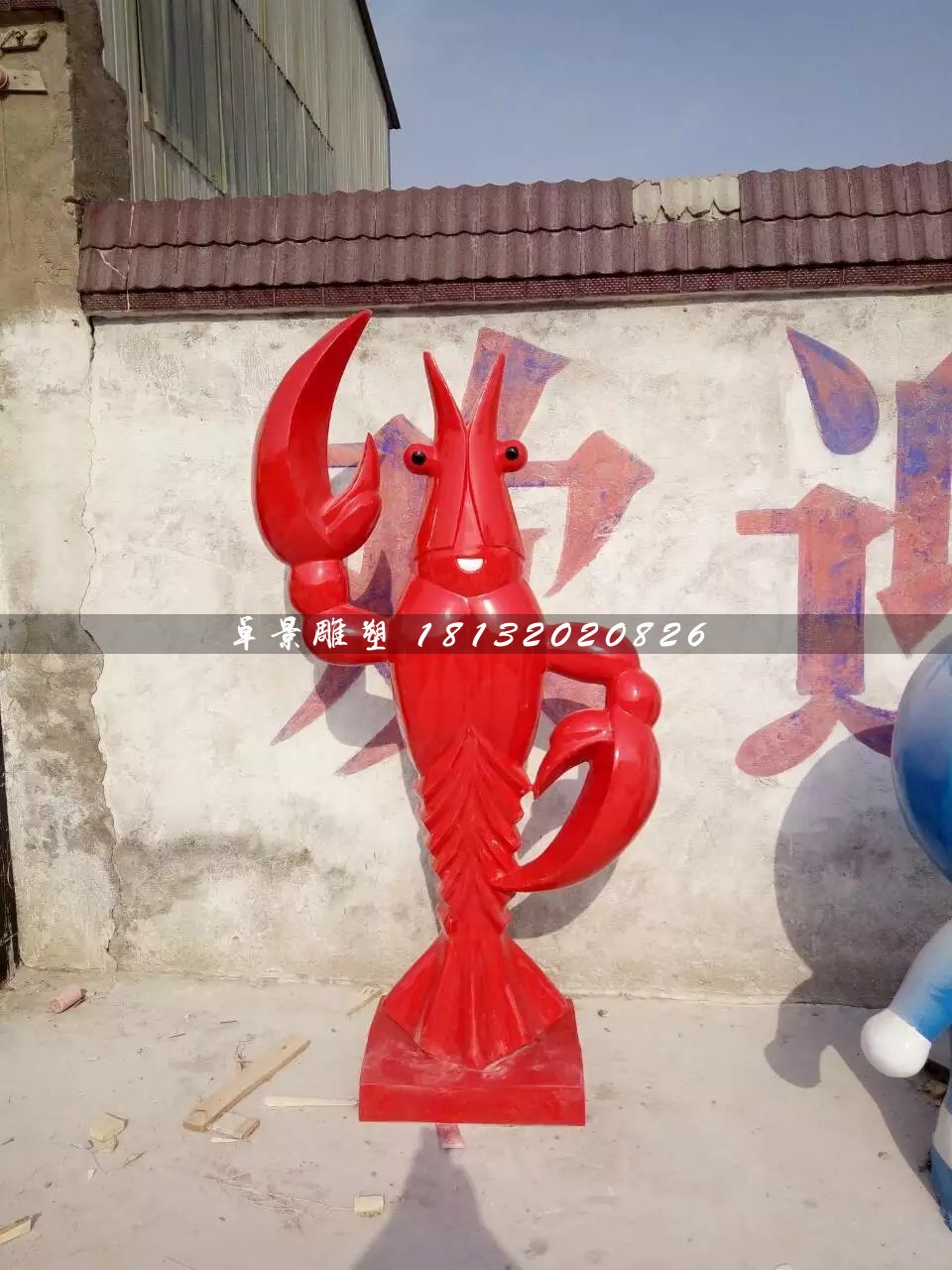 玻璃鋼龍蝦雕塑，玻璃鋼動(dòng)物雕塑 (1)