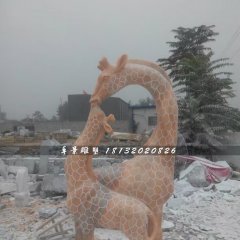 親嘴鹿石雕，晚霞紅長頸鹿石雕