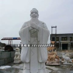 石雕孔子，大理石古代名人石雕