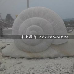 石雕蝸牛，公園動物石雕