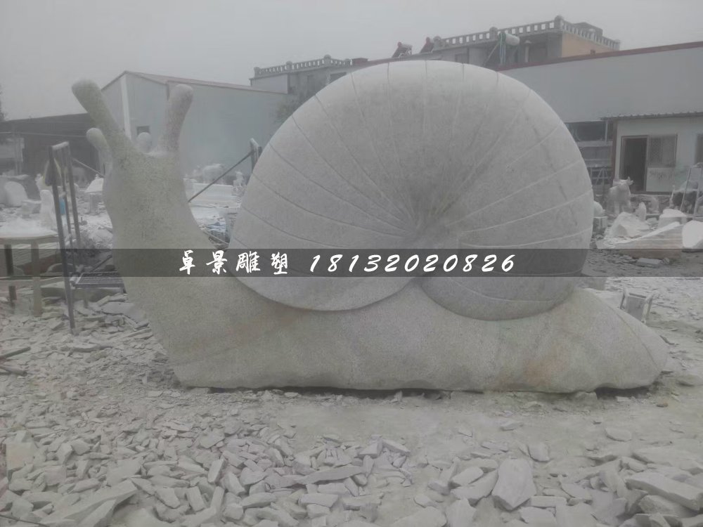 石雕蝸牛，公園動物石雕 (2)