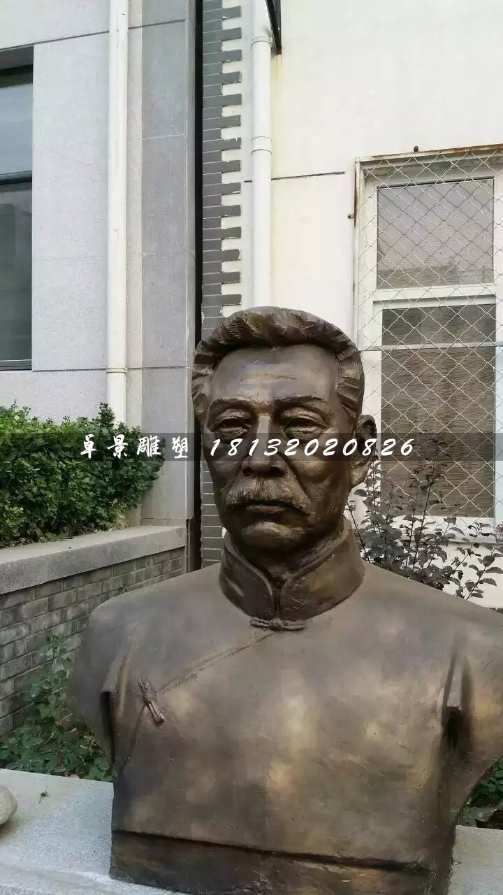 魯迅胸像銅雕，廣場名人銅雕