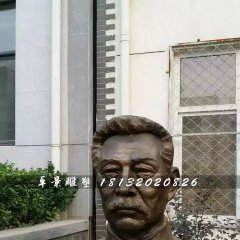 魯迅胸像銅雕，廣場(chǎng)名人銅雕