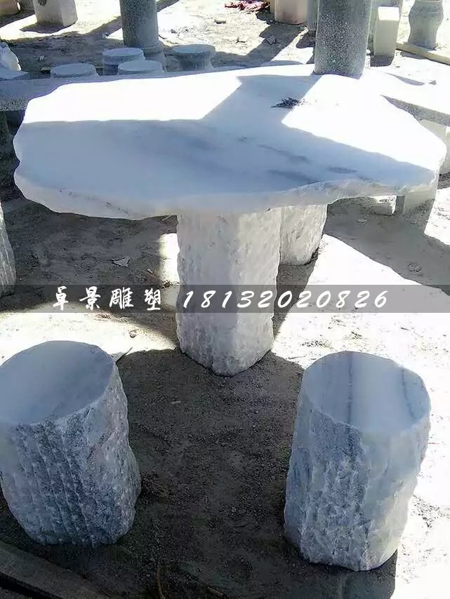 石雕桌椅，大理石桌椅