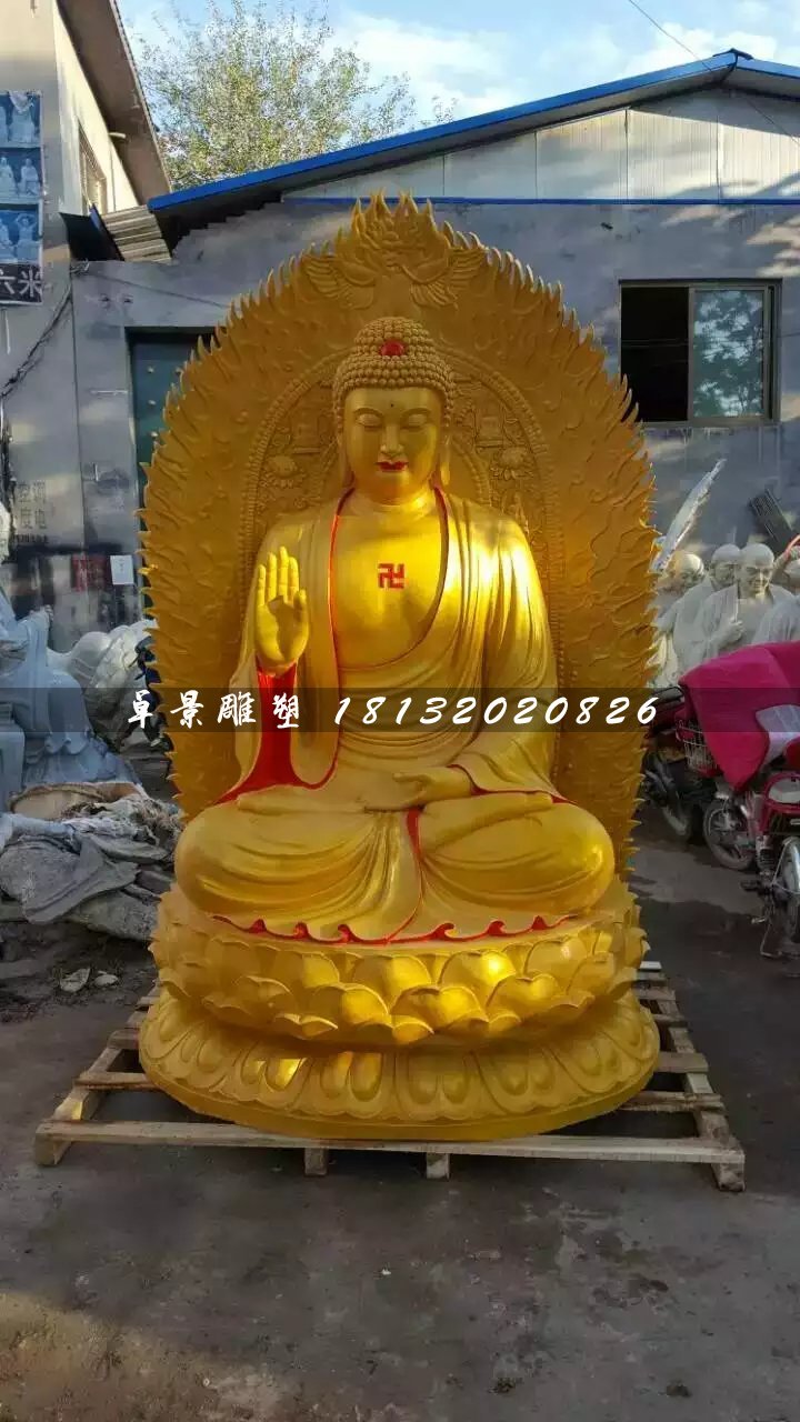 釋迦牟尼佛雕塑，玻璃鋼佛像