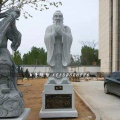 先師孔子石雕，廣場古代人物石雕