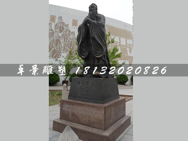 先師孔子銅雕，廣場名人銅雕