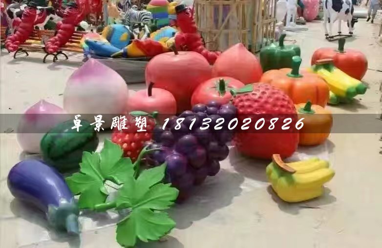 仿真水果雕塑，玻璃鋼景觀雕塑
