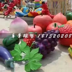 仿真水果雕塑，玻璃鋼景觀雕塑