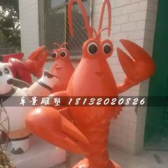 卡通大蝦雕塑，飯店標志雕塑