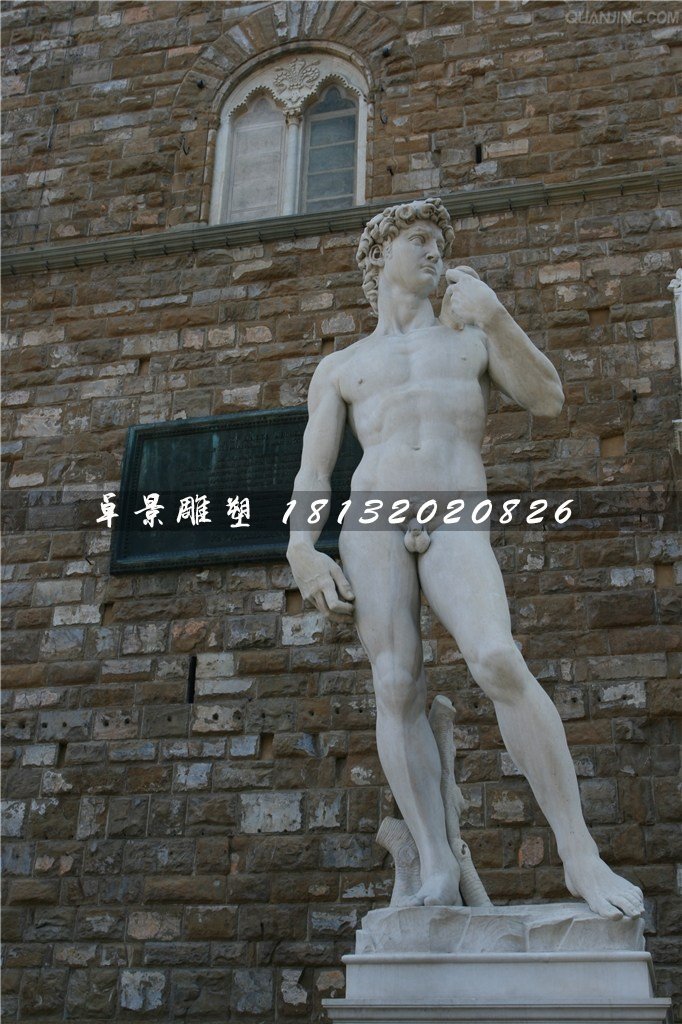 大衛(wèi)石雕，西方人物石雕