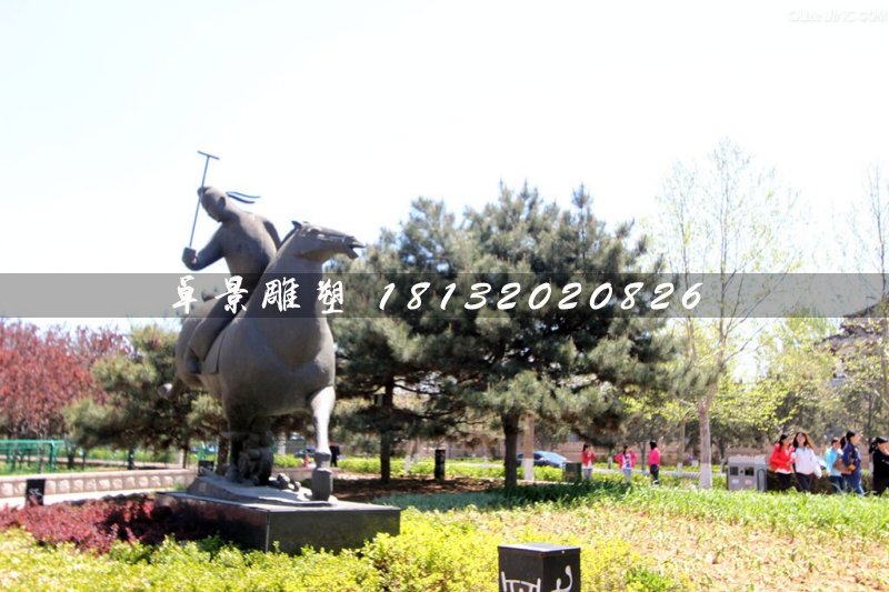 馬球銅雕，公園古代人物銅雕