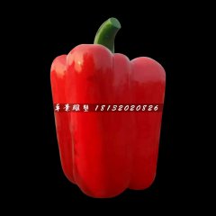 紅椒雕塑，玻璃鋼仿真蔬菜雕塑