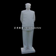 毛主席背手像，漢白玉偉人石雕