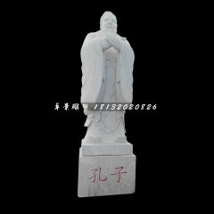 孔子石雕，大理石古代人物雕塑