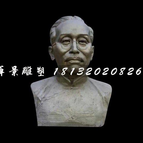 蔡元培胸像銅雕，名人銅雕