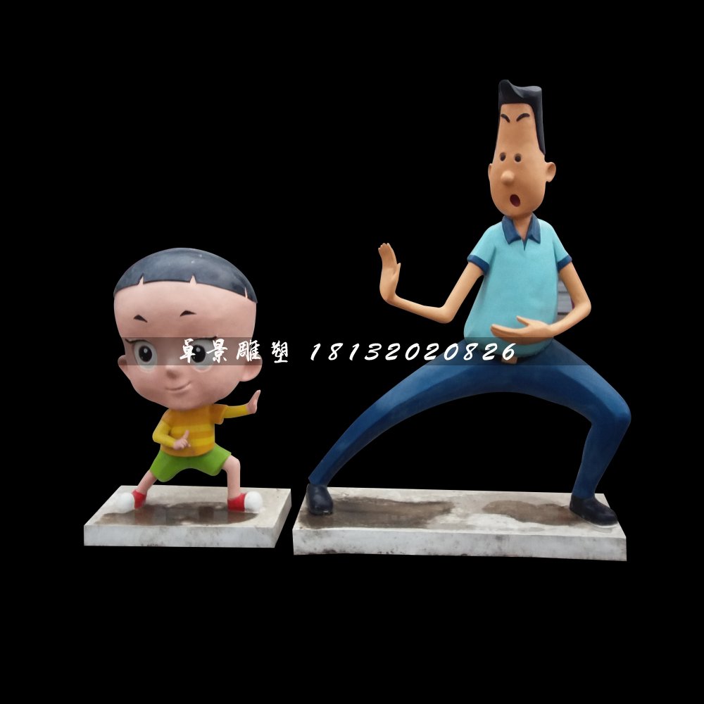 大頭兒子小頭爸爸雕塑，卡通人物雕塑