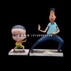 大頭兒子小頭爸爸雕塑，卡通人物雕塑