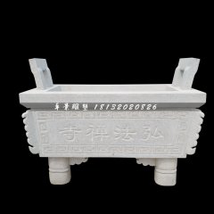 寺廟香爐石雕，方形石香爐