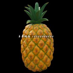 菠蘿雕塑，玻璃鋼仿真水果