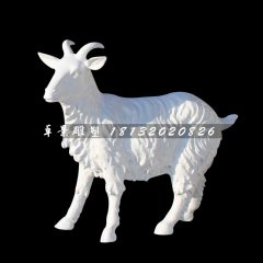 白山羊雕塑，玻璃鋼動(dòng)物雕塑
