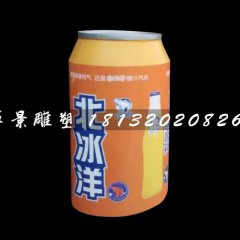 北冰洋易拉罐雕塑，玻璃鋼仿真雕塑