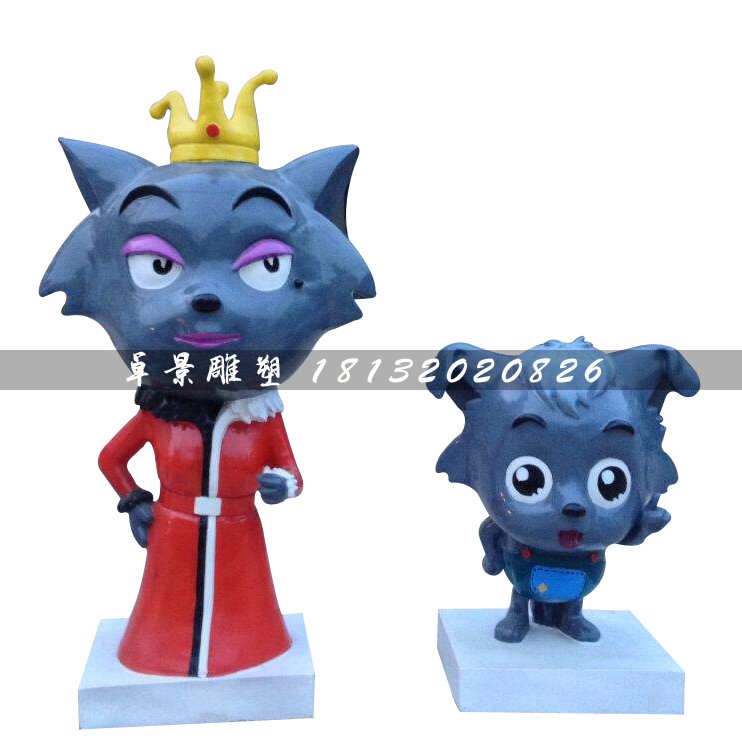 紅太狼與小灰灰雕塑，卡通動物雕塑