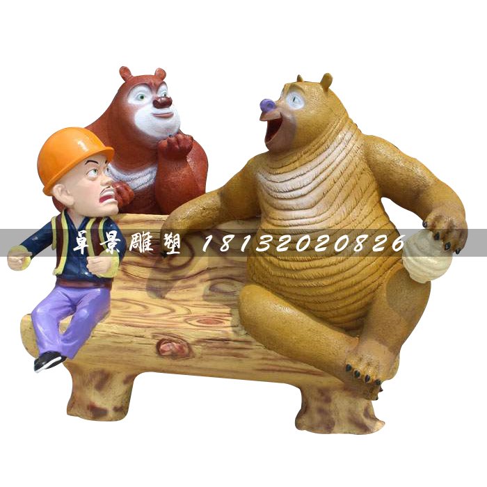 游樂(lè)園卡通雕塑，玻璃鋼熊出沒(méi) (3)